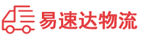 邵阳到精河县物流公司